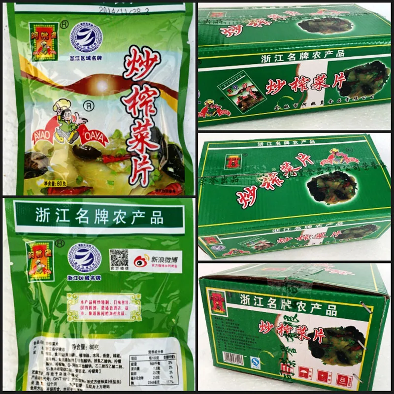 Hot pickled mustard tuber of A yaohuang |