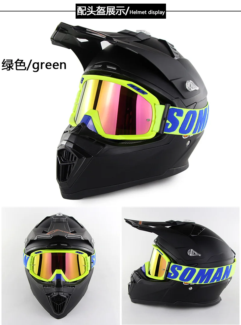 Профессиональный шлем для мотокросса мотоциклетные очки casco soman SM15-suit оторвать пленки+ прозрачные линзы