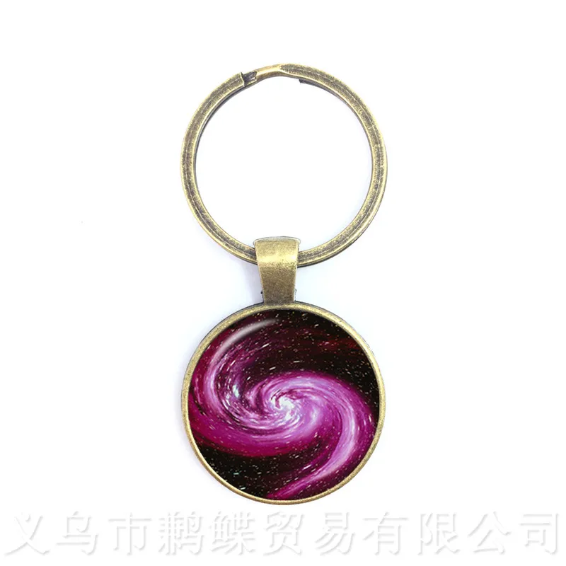 Брелоки Beauty Galaxy Nebula вселенная 25 мм стеклянный кабошон подвеска модный брелок