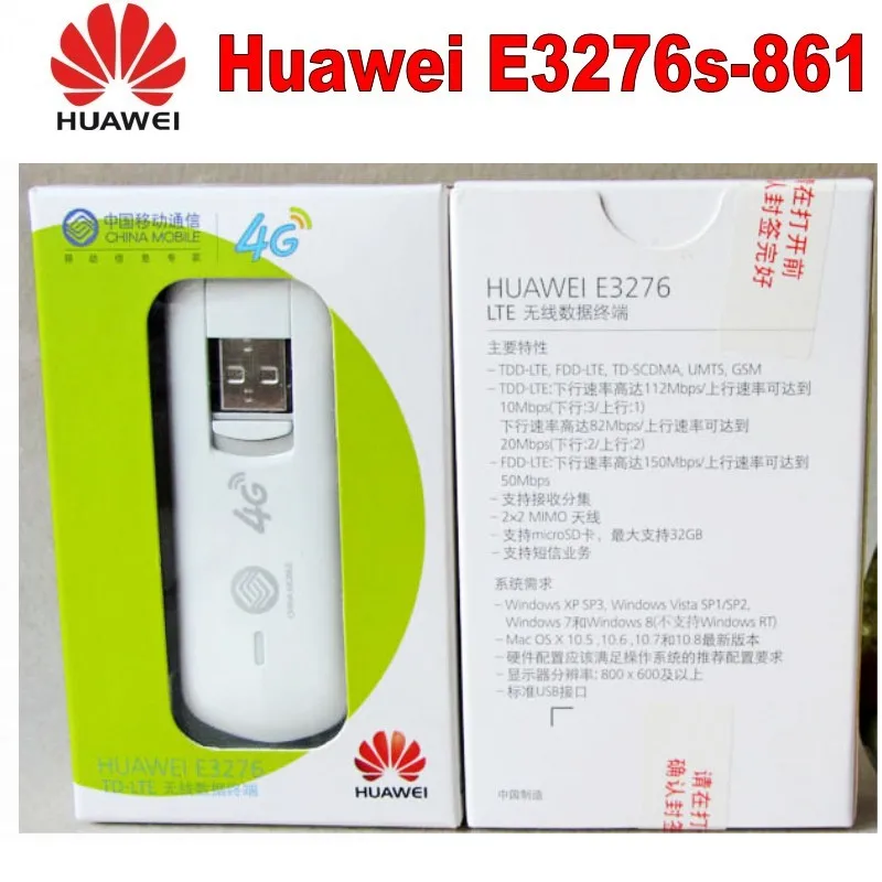 Разблокировка huawei E3276S-861 e3276+ hisi лицензионный агент CAT4 150 Мбит/с(TDD B38+ B39+ B40 FDD B7) поддержка тестирования подключения tems