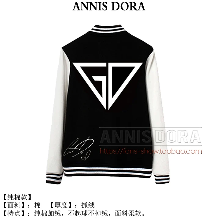 Бейсбольная куртка с логотипом BigBang ALIVE GDragon TaeYang DaeSung|baseball jacket|jacket jacketlogo jacket |