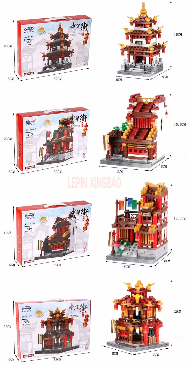 XingBao 01102 оригинальные уличные комплекты Zhong Hua Чайный дом, Library Cloth House Wangjiang Tower lepined игрушки, строительный блок, кирпич LP