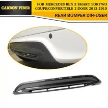 Автомобильный Стайлинг задний диффузор из карбона авто задний бампер для губ фартук для Smart Fortwo 2012-2013