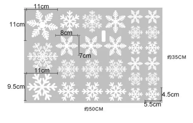 Снежинка наклейки на окна зимние снежинки наклейки на Рождество наклейки на стены, окна рождественские украшения 27Pcs GYH