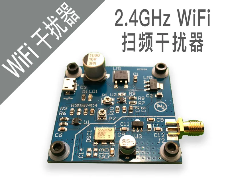 Эффективное расстояние WiFi Sweep Jammer Shield Development Board составляет около 5-10 метров