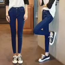 Женские брюки яркие джинсы весна осень узкие брюки тонкие повседневные женские Стрейчевые брюки белые джинсы pantalones mujer PP063