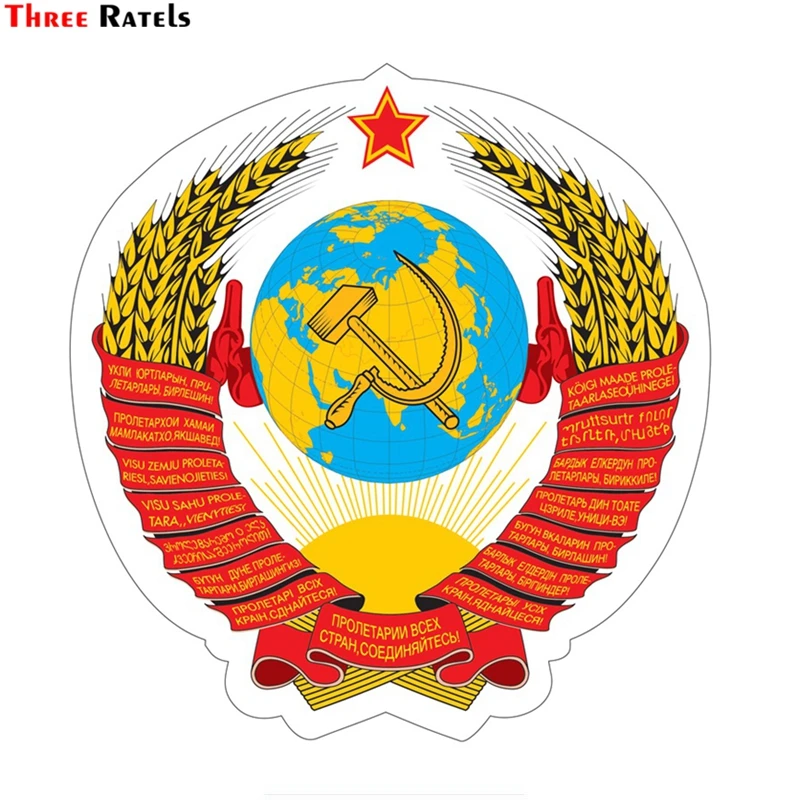 

Three Ratels TZ-1103 18*17.6cm 1-5 pieces car sticker coats of arms of ussr funny car stickers auto decals