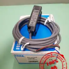 U-образный светоэлектрический переключатель SU-07XP инфракрасный датчик su-07xp наказание десять для ложным