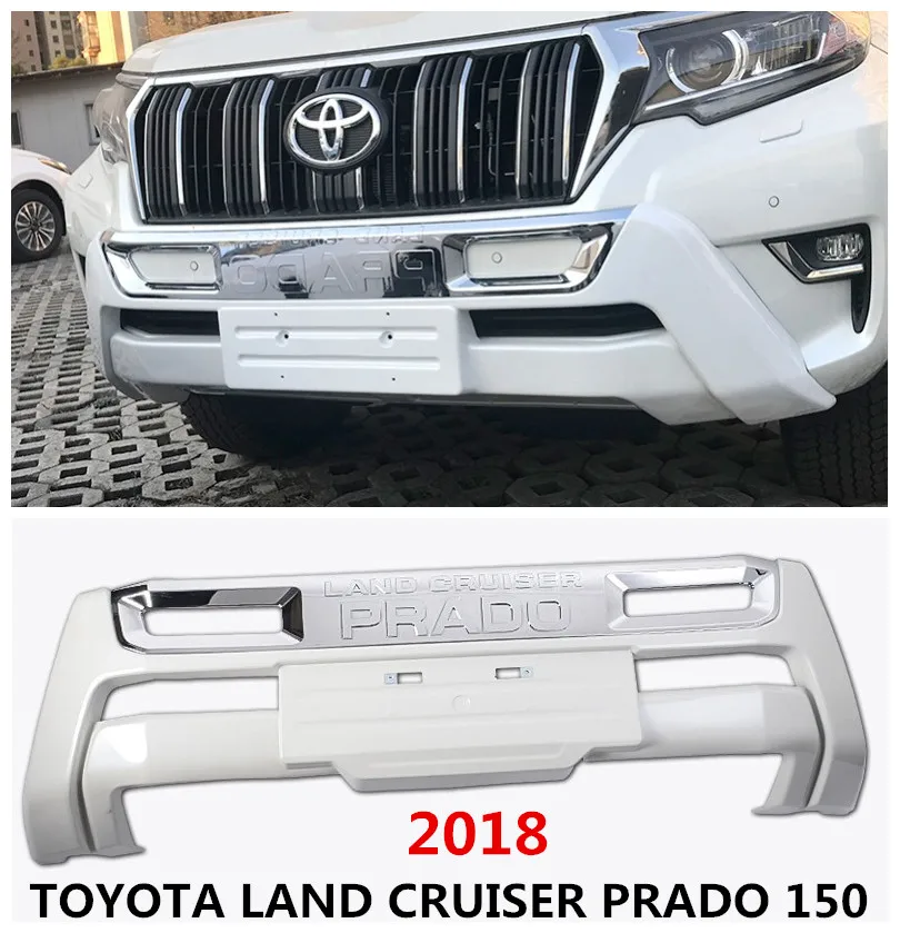 Для TOYOTA LAND CRUISER PRADO 150 2018 передний бампер Защита пластина высокое качество авто