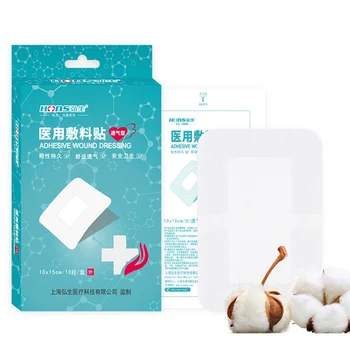 

10PCS/20PCS Large Size Hypoallergenic Non-woven Adhesive Wound Dressing Band aid Bandage Large Wound First Aid Outdoor