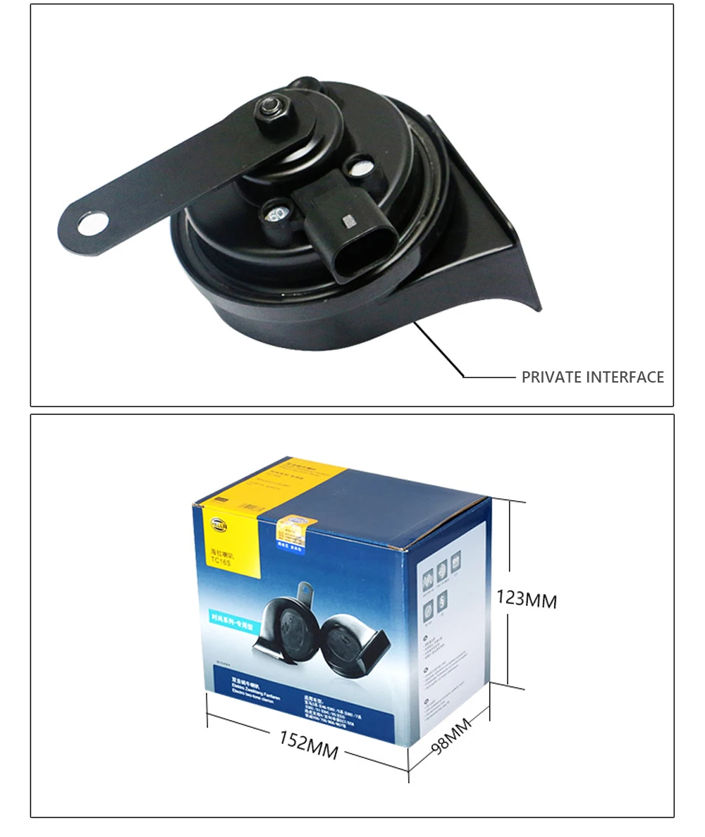 2 шт./компл. Hella автомобильный клаксон улитка типа для Benz S280 S320 S350 S420 S430 S500 S55 S600 SL280 SL320 SL350 SL500 SL55 SL600 TC16S