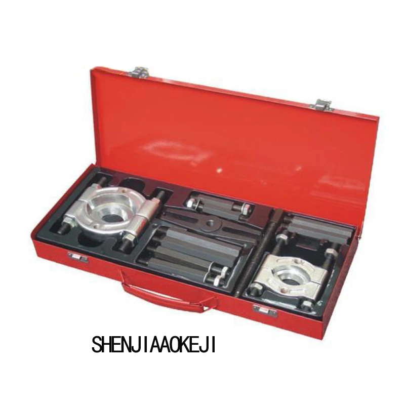 

NEW Double pull code plate pull the code gearbox release bearings separator combination hardware equipment tool 1 set