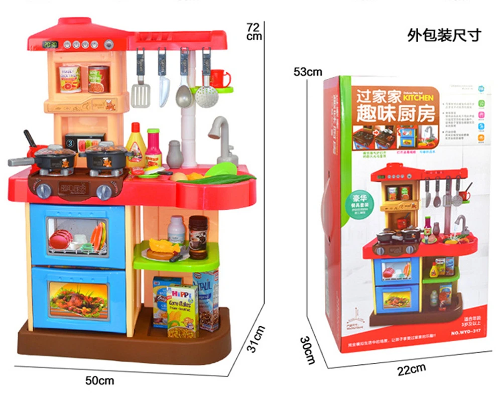 New 2 Types 1 Sets 37 Pcs Kitchen Plastic Pretend Play Food Children Toys With Music And Light Height is about 72 cm Toys Gifts (8)