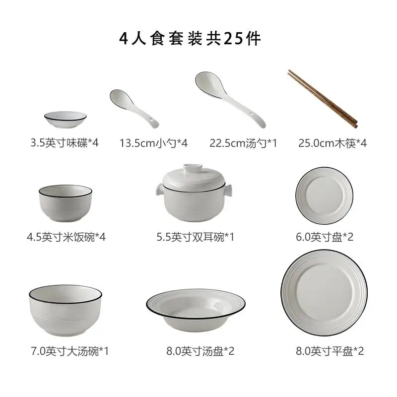 Керамическая посуда, набор посуды, простая Бытовая большая миска, миска для супа, миска для риса, китайская фарфоровая посуда, японская посуда - Цвет: Tableware combinatio