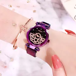 Роскошные женские часы магнитные механические часы из нержавеющей стали модные Звездные женские наручные часы кварцевые часы с