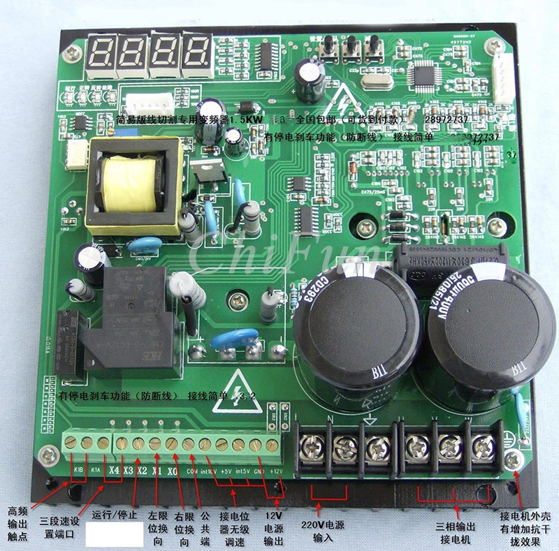 1.5KW single phase input three phase output inverter wire cutting