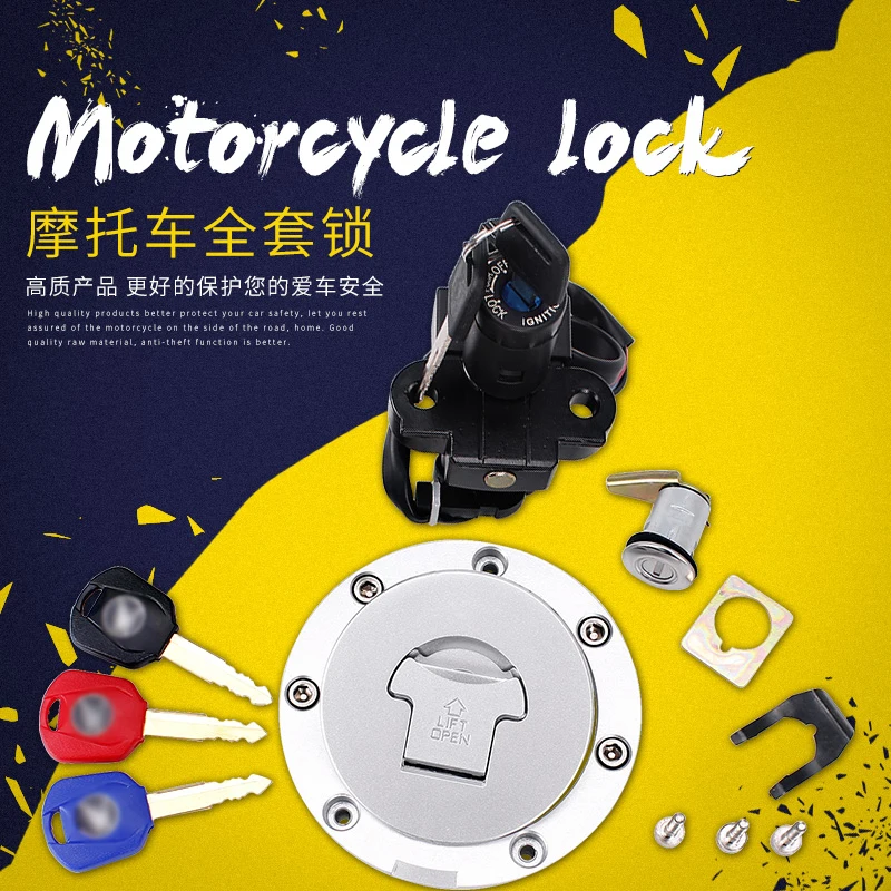 motorcycle locks Fuel Gas Tank Cap Cover Lock Key Electric Bicycle Lock