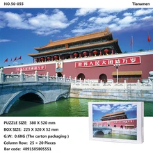 Tomax 500pcs jigsaw puzzle Hong Kong Dream Hamburg, Germany Tianamen