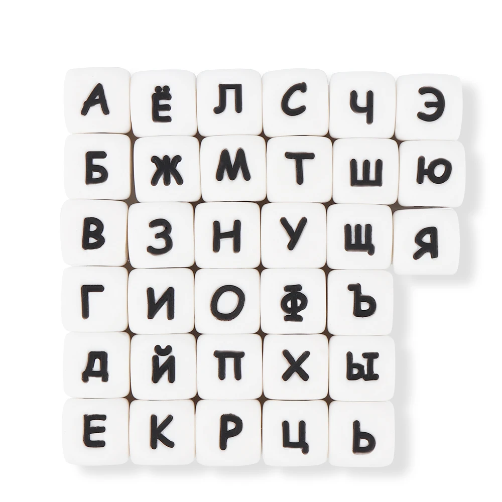 

TYRY.HU 20pcs/lot Russian Letter Beads Food Grade 12MM Silicone Chewing Alphabet Beads For Baby Teething Necklace Pacifier Chain