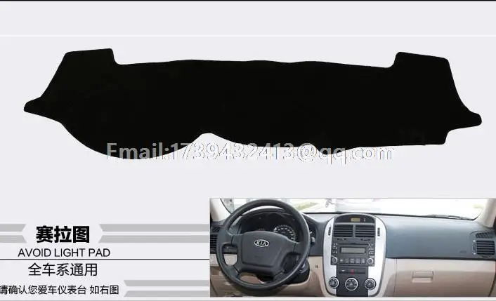

for kia Sephia Spectra 5 Cerato 2003 2004 2005 2006 2007 2008 dashmats car-styling accessories dashboard cover