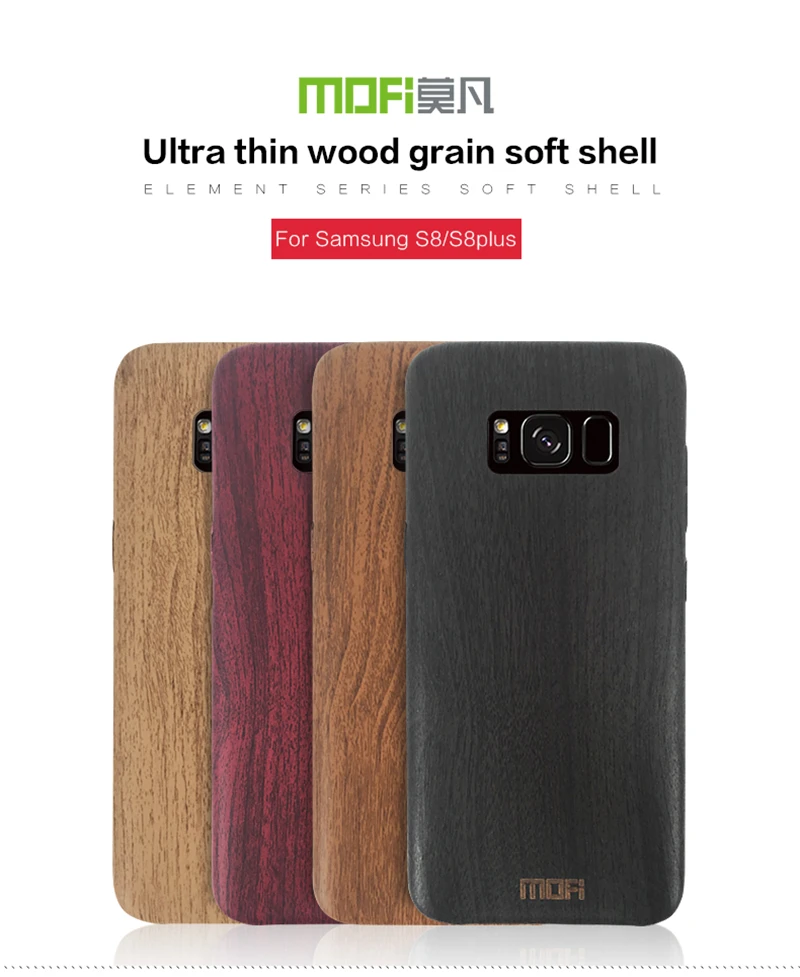 Fitted Case For Galaxy S8 plus  (3)
