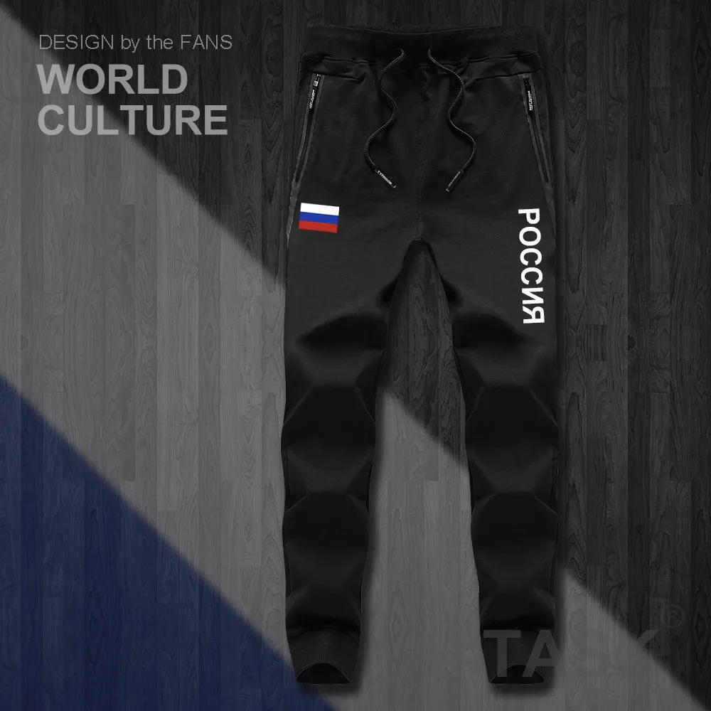 الاتحاد الروسي روسيا ركض RUS RU رجل السراويل ركض بذلة sweatpants المسار العرق اللياقة البدنية الصوف التكتيكية عارضة جديد