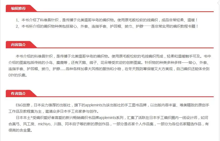 36020170722150440445