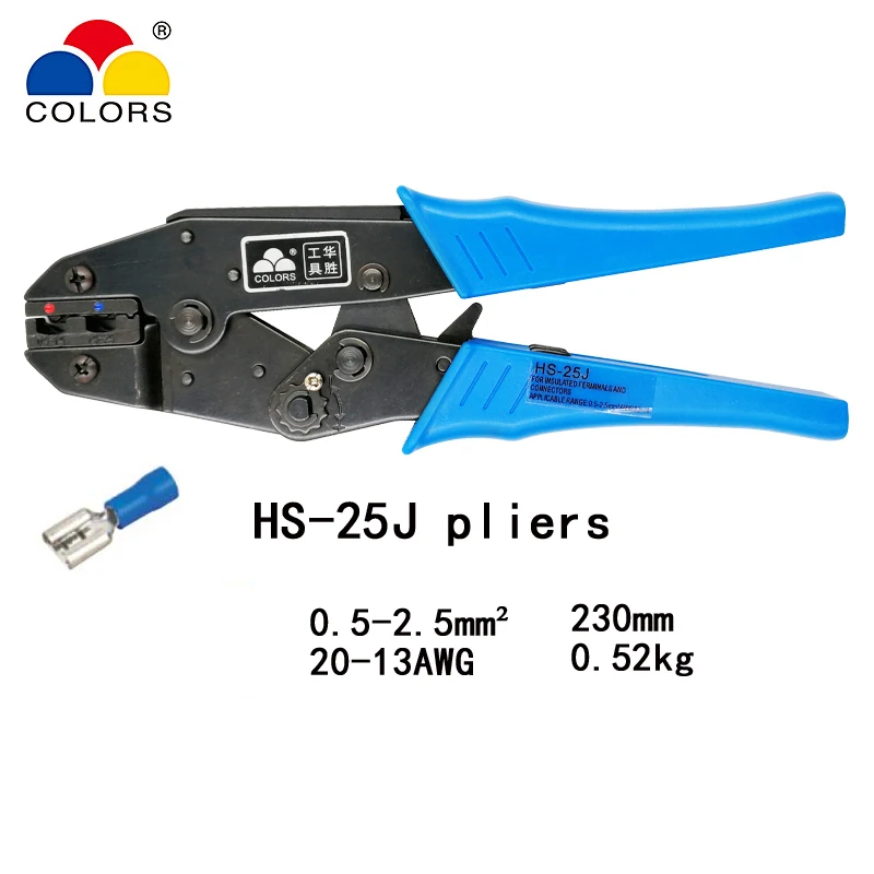 HS-30J/25J/40J 0,25-6 мм2 23-10AWG обжимные плоскогубцы для изолированных клемм и соединителей SN-02C инструменты европейского бренда - Цвет: HS-25J pliers