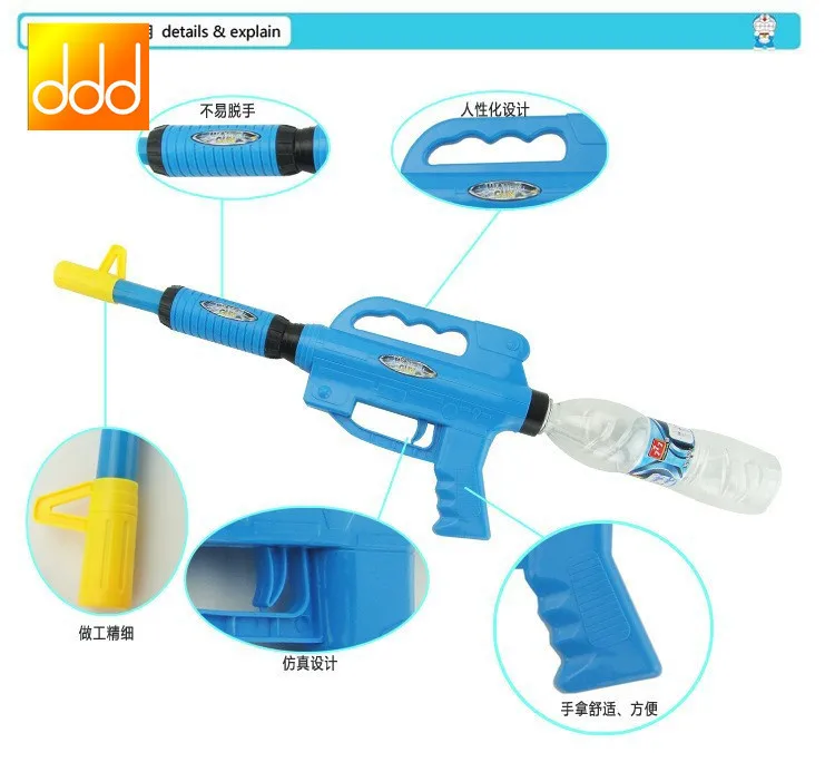 water guns Large air pressure water gun bottles water pistol outdoor