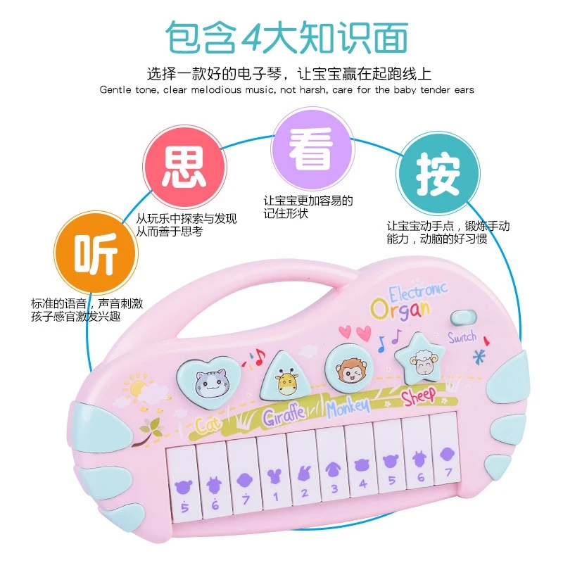 Baby Piano Early Education Piano Toys Shape Recognition Pinks Animal Sound Parent-Child Interaction Children Musicals Instrument