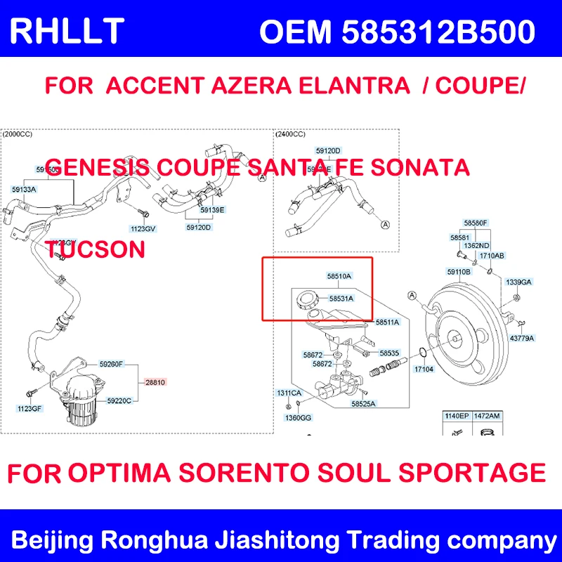 Главный тормозной цилиндр OEM 585312B500 крышка резервуара для Hyundai ACCENT AZERA SANTA FE SONATA KIA