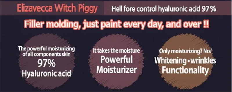 Eflzavecca Witch Piggy Hell Pore Control Hyaluronic Acid 97% Moisturizing Face Cream Skin Care Whitening Ageless Anti Winkles