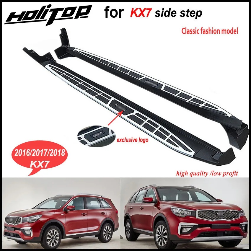 

hot running board side step nerf bar for KIA KX7 2016 2017 2018, high quality,low price can loading 230kg.Asia free shipping.