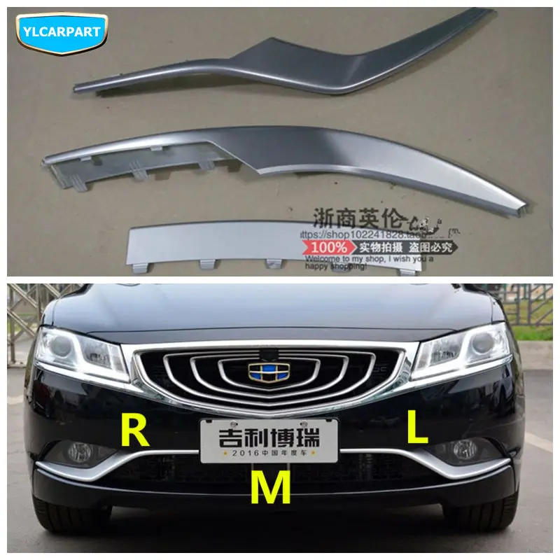 Us 25 96 For Geely Emgrand Gt Gc9 Borui Car Front Bumper Bright Bar In Reflective Strips From Automobiles Motorcycles On Aliexpress