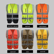 Безопасность одежды повышенной видимости светоотражающий жилет репортер склад ремонтник порт обслуживания работников хаки цвет красный, желтый orange