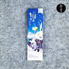 30 шт./упак. сказка коробка Закладка для книги Бумага Bookmarkers рекламных подарков Канцтовары пленка закладки для книг для пометки книжных