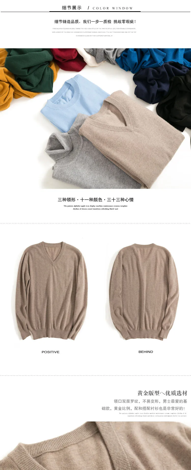 Cheap men sweaters cashmere