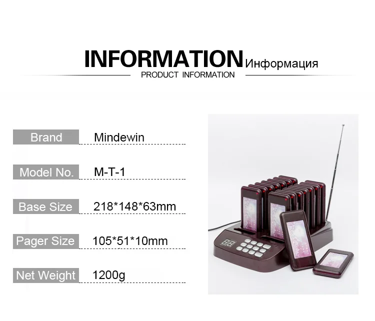 Mindewin система управления очередью ресторана 433 МГц пейджер Беспроводная Подкачка 16 звонков номер в фаст-фуд и кофейне
