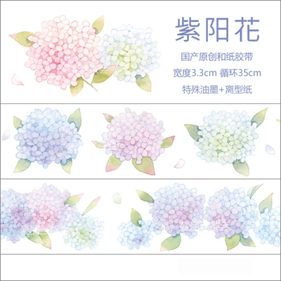 

Special ink 33mm*5m Beautiful flower plant hydrangea Decoration Washi Tape DIY Planner Diary Scrapbooking Masking Tape Escolar