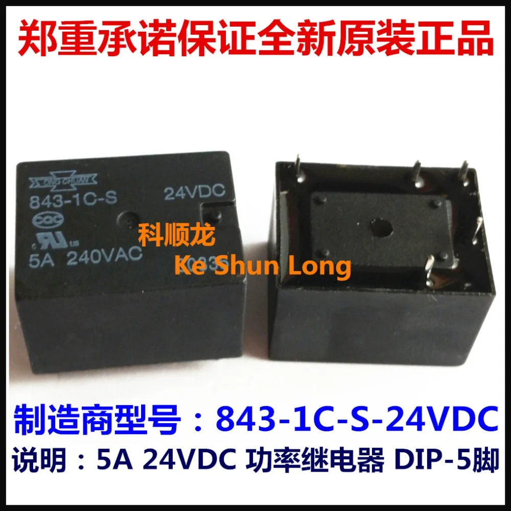 100% оригинальное новое силовое реле SONG CHUAN 843-1C-S 843-1C-S-24V 843-1C-S-DC24V 843-1C-S-24VDC 5pin 5A 24VDC |