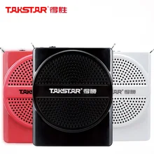 Takstar E188M портативный мультимедийный Громкоговоритель Поддержка USB диска и TF карты 10 Вт Выходная мощность 20 часов долгое время воспроизведения