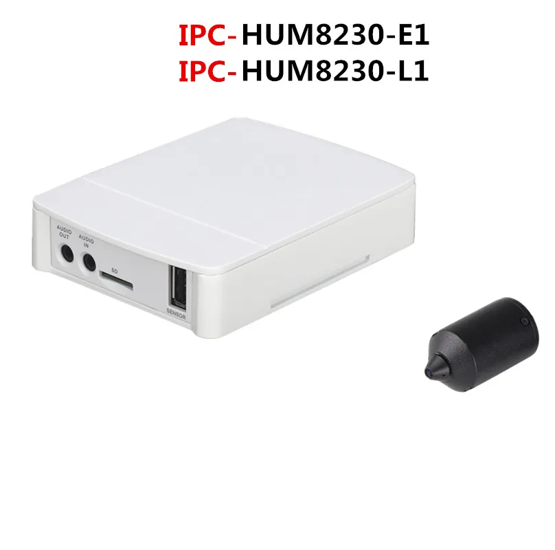 Dahua 2MP скрытой сети CameraIPC-HUM8230 комплект IPC-HUM8230-E1 IPC-HUM8230-L1