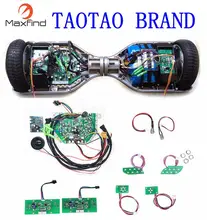 Taotao PCB 6.5/8/10″ 2 Wheels Self Balancing Electric Scooter Skateboard Hoverboard Motherboard Mainboard Control Circuit Board
