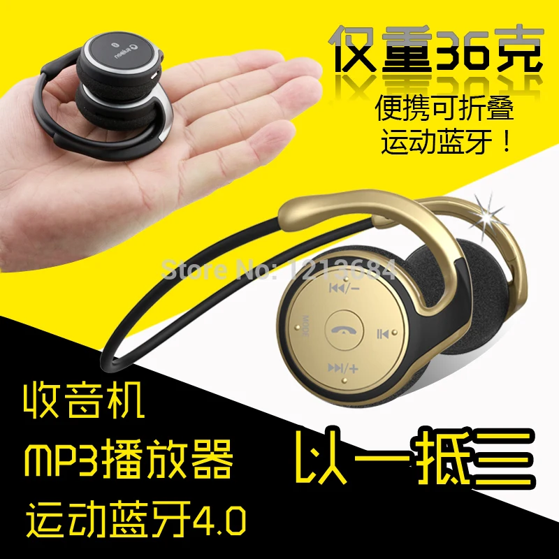 Suicen AX 698 Bluetooth EDR Беспроводные наушники с шейным ободом FM радио карта мобильные