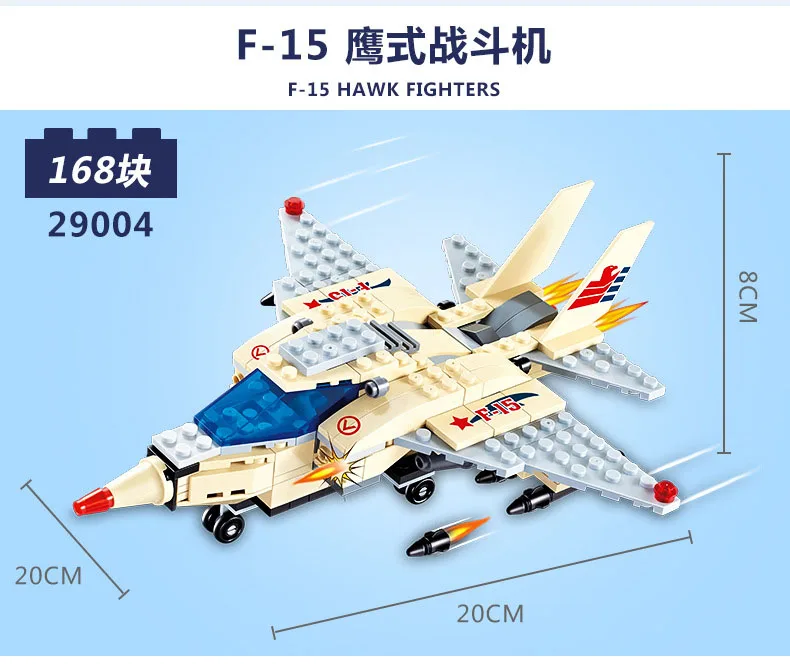 F-15-1