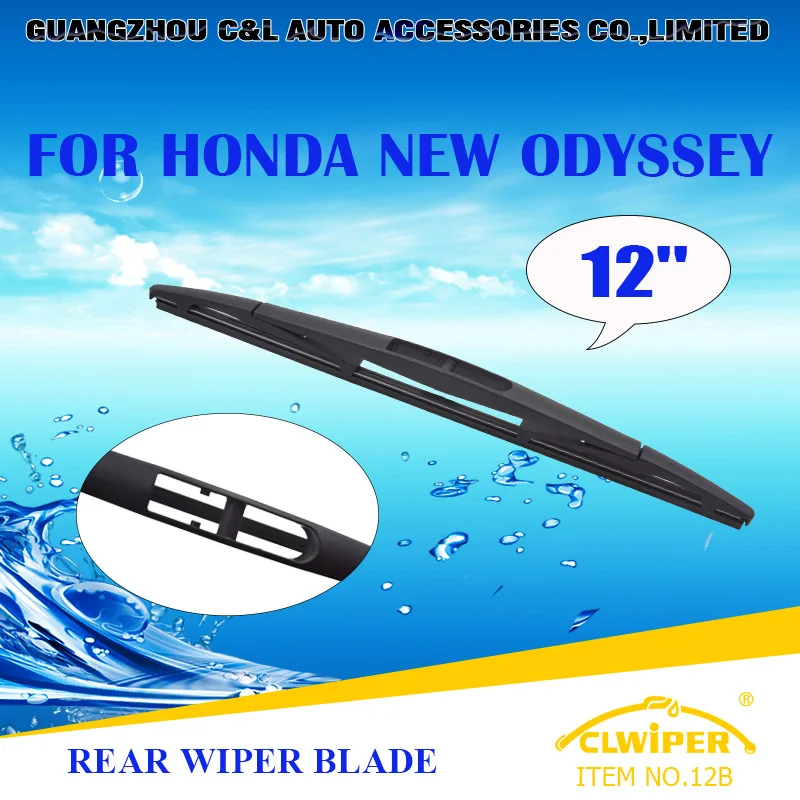 Honda Odyssey Wiper Blades