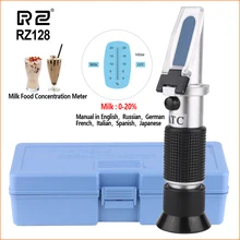 RZ портативный молочный Рефрактометр автоматический 0-20% измеритель концентрации молочных продуктов Ручной рефрактометр Брикса ATC тестер RZ128