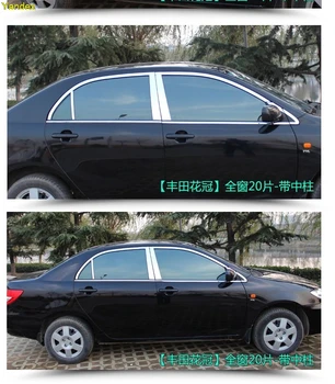 

Yandex window trim bright trim HighQuality Stainless steel part3 for toyota Corolla 2011 2012 2013 old Corolla