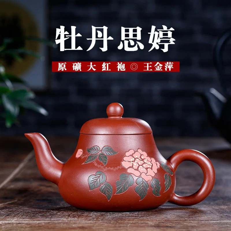 

Pottery Teapot Peony Si Ting Bright Red Robe Wang Jinping Pure Manual Tea Set Wholesale Customized A Piece Of Generation Hair