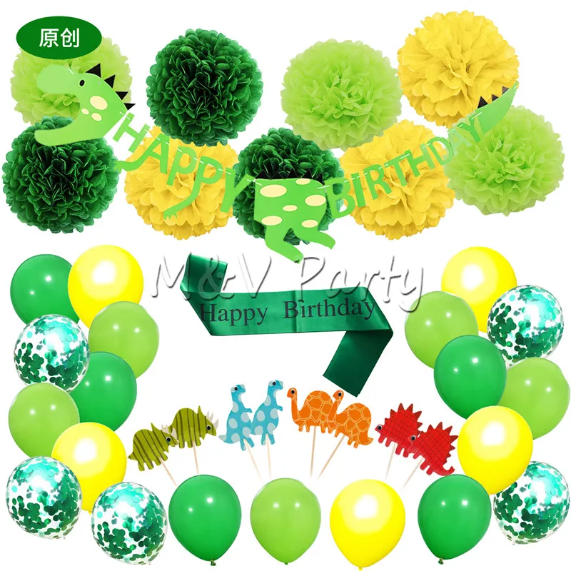 

Dinosaur Theme Party Decoration Set Dinosaur Birthday Pull Flag Banner Balloon Cake Tooper Set Flag Paper Flower Party Supllies